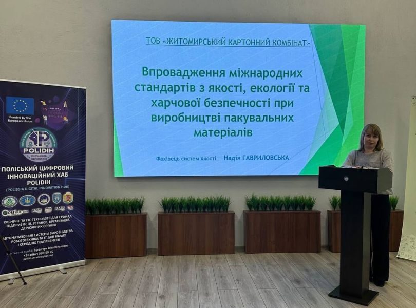 Сталий розвиток це загальна концепція стосовно необхідності встановлення балансу між задоволенням сучасних потреб людства і захистом інтересів майбутніх поколінь