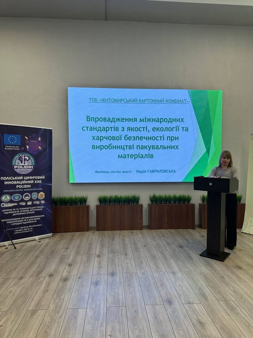 Сталий розвиток це загальна концепція стосовно необхідності встановлення балансу між задоволенням сучасних потреб людства і захистом інтересів майбутніх поколінь